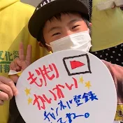 もりもりかいかい
