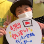 もりもりかいかい