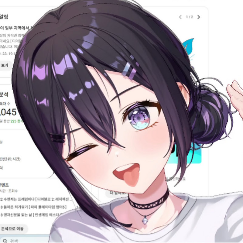 채널 프로필 이미지