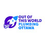 Out of This World Plumbing-Ottawa logo