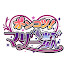 ITbB_TC18L8-channel-avatar-ポンコツマザーズ