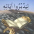 rtWCuPr1zBI-channel-avatar-Mohamed Hamed