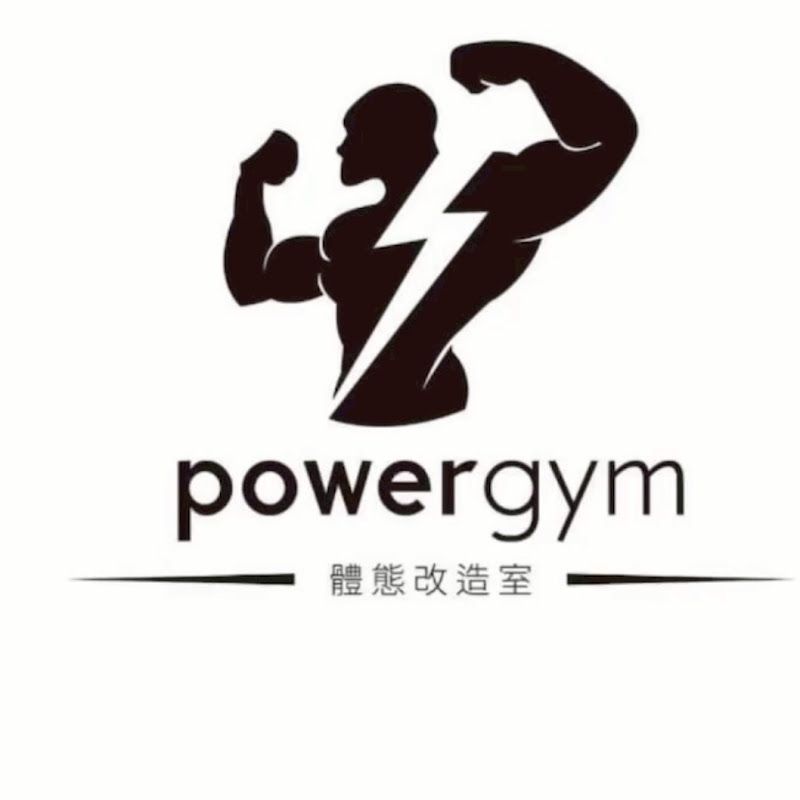 Taiwan PowerGym YouTube 頻道頭像