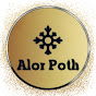 Alor Poth logo