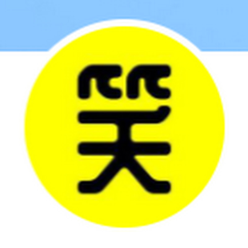 爆笑大雄 Logo