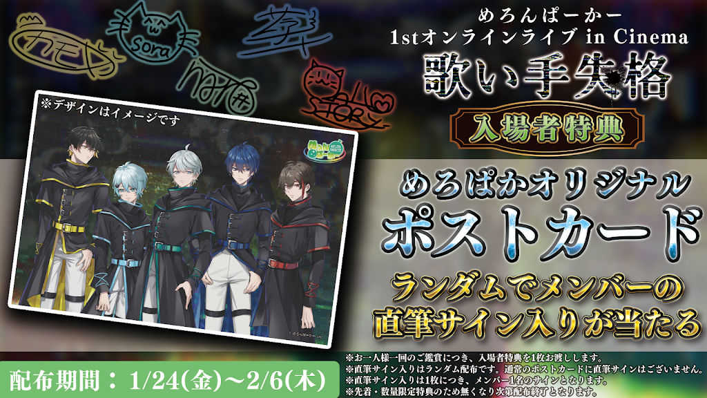 りぶ 歌い手 直筆サイン YouTube