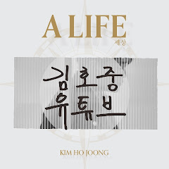 KIM HOJOONG - Topic</p>