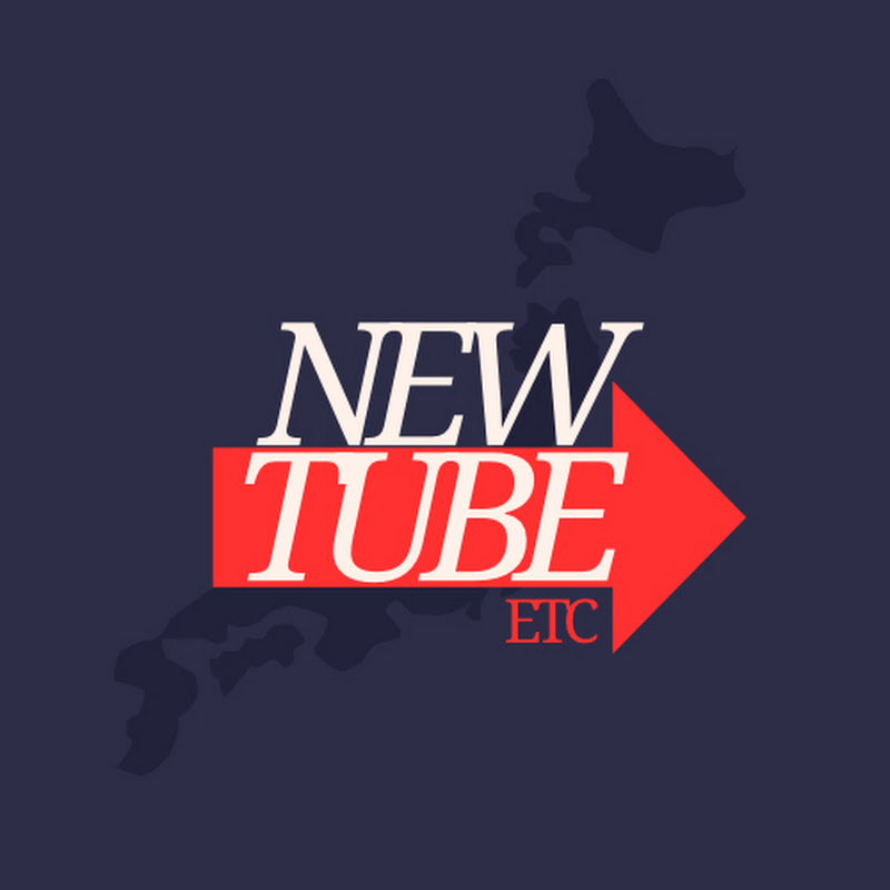 NEWTUBE｜YouTubeランキング