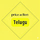 price action Telugu