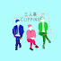 PCKPNezesnU-channel-avatar-三人称CLIPPING