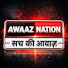 ZFZ4TUY3c-4-channel-avatar-Awaaz Nation