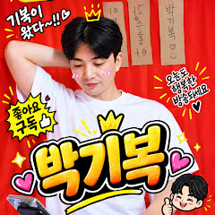 광수형아