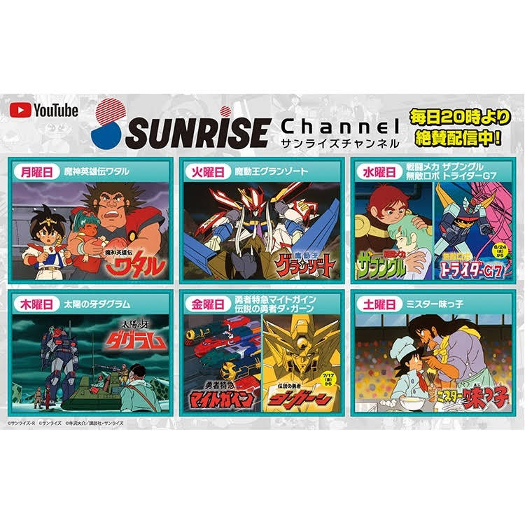 YouTube