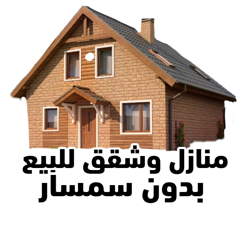  شقق للبيع للكراء بدون سمسار appartement a vendre