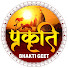 d3lPEaNlF7o-channel-avatar-Prakriti Bhakti Geet