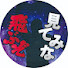 XDRd3GVTSfU-channel-avatar-見てみな飛ぶぞ
