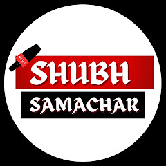 Shubh Samachar 🙏🏻