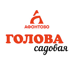Логотип каналу Голова садовая