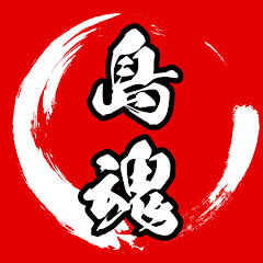 ラッキーキラキラ 【徳之島闘牛チャンネル】