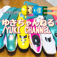 電車であそぼ♪ゆきちゃんねる