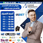 مراهنات اون لاين Online betting