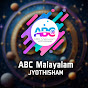 Abc Malayalam Jyothisham logo
