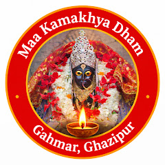 Maa Kamakhya Dham Logo