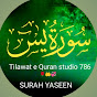 Tilawat E Quran studio 786 logo