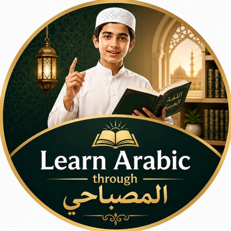 Learn Arabic through Al-Misbahi 