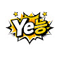 Ye능