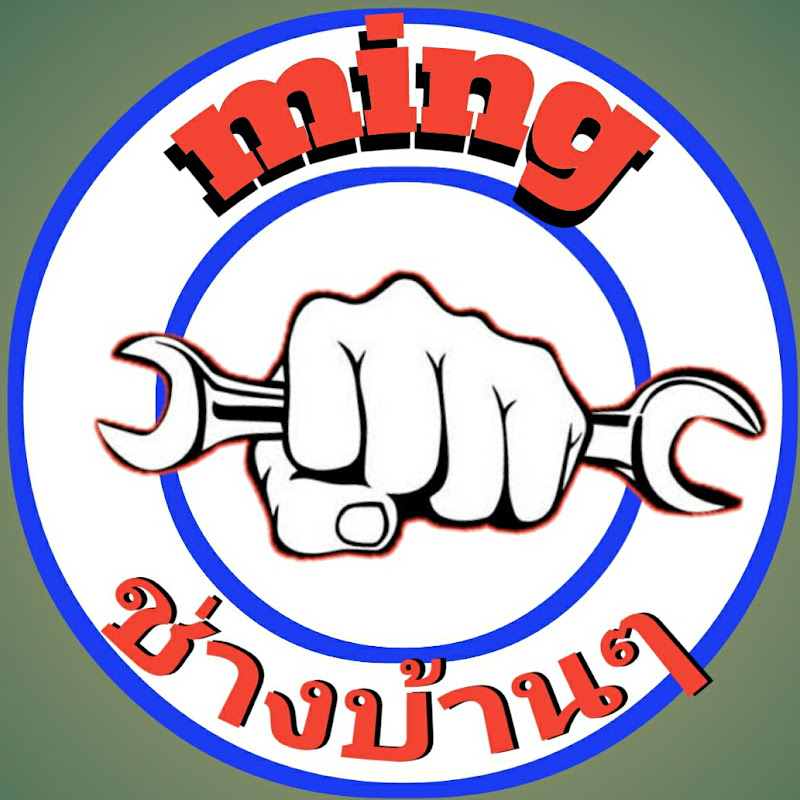 ช่างบ้านๆใครๆก็ทำได้