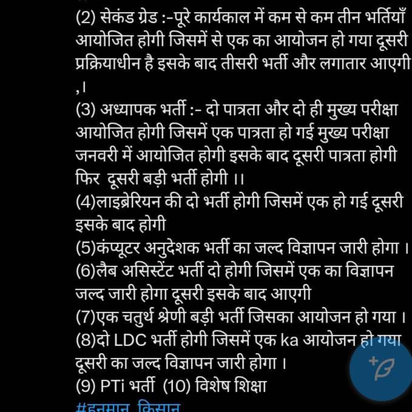 Post from Gs Planet Institute