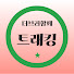 Channel Image