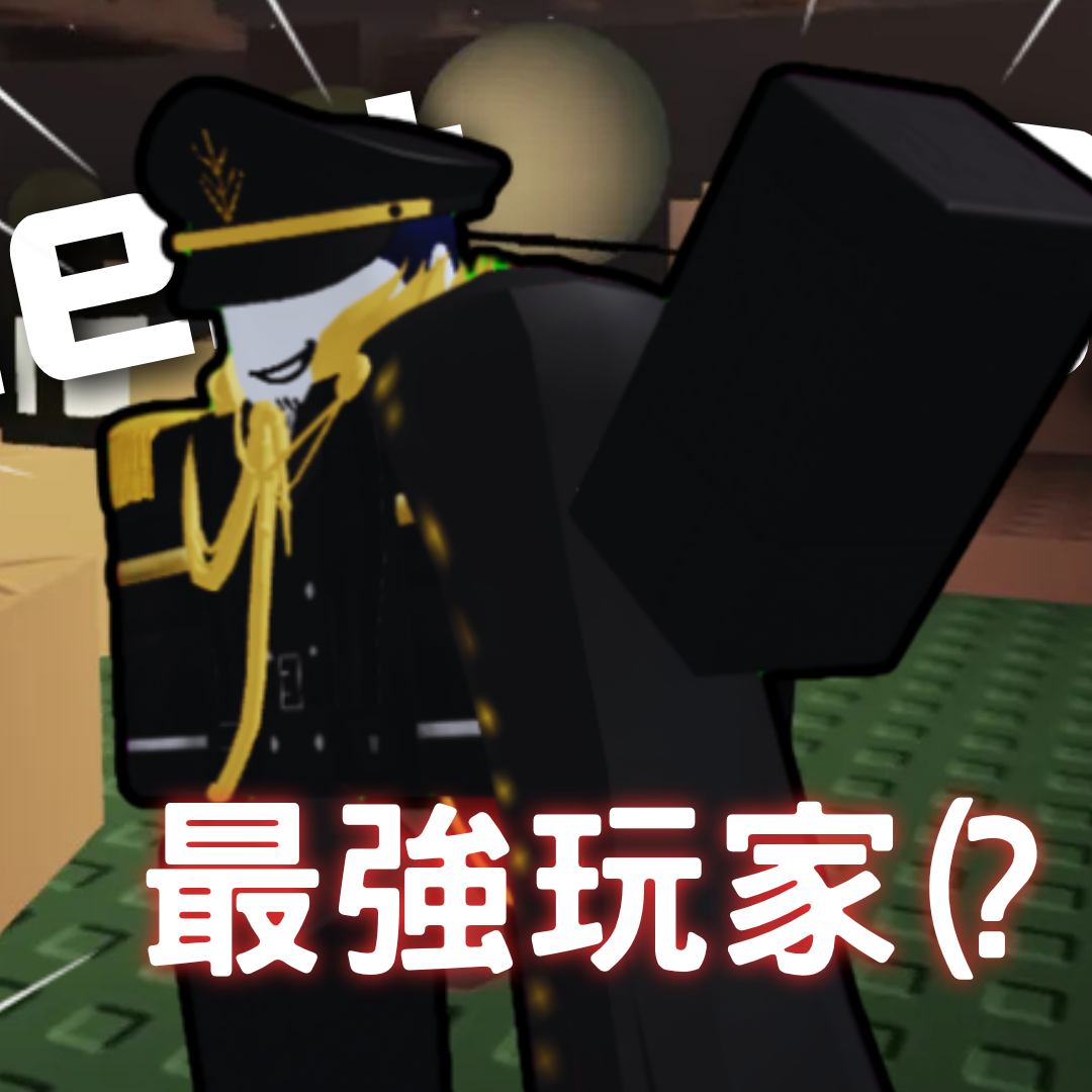 Post from 飛夢 famon