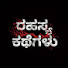 nkm2zg4J_vM-channel-avatar-Rahasya Kathegalu - Chandan