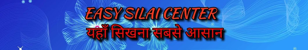 EASY SILAI CENTER Avatar del canal de YouTube