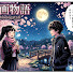 5mXaPju5Nik-channel-avatar-月夜🌸漫画物語