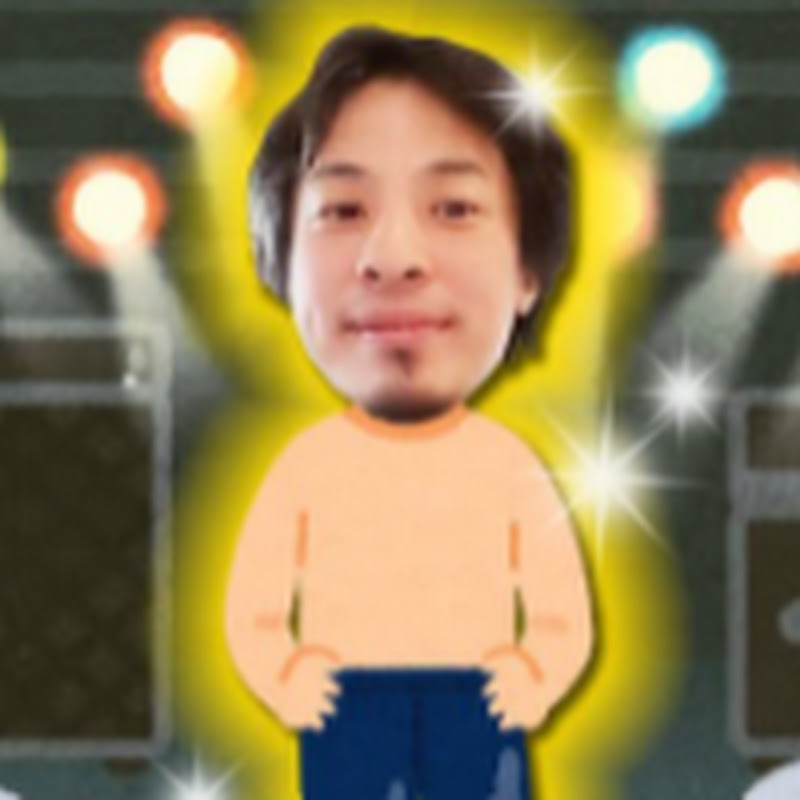 毎日ひろゆき【切り抜き】