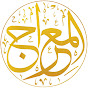 Al Meraaj Marketing logo