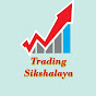 Trading Sikshalaya logo