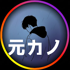 元カノの部屋にあったやつ