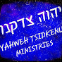 YAHWEH (G-726) TSIDKENU TV logo