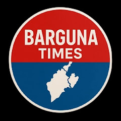Barguna Times 