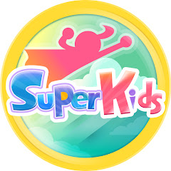 SuperKids 幼兒天地アイコン画像