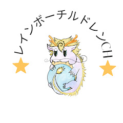 レインボーチルドレンchannel　アイコン画像