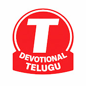 T Devotional Telugu