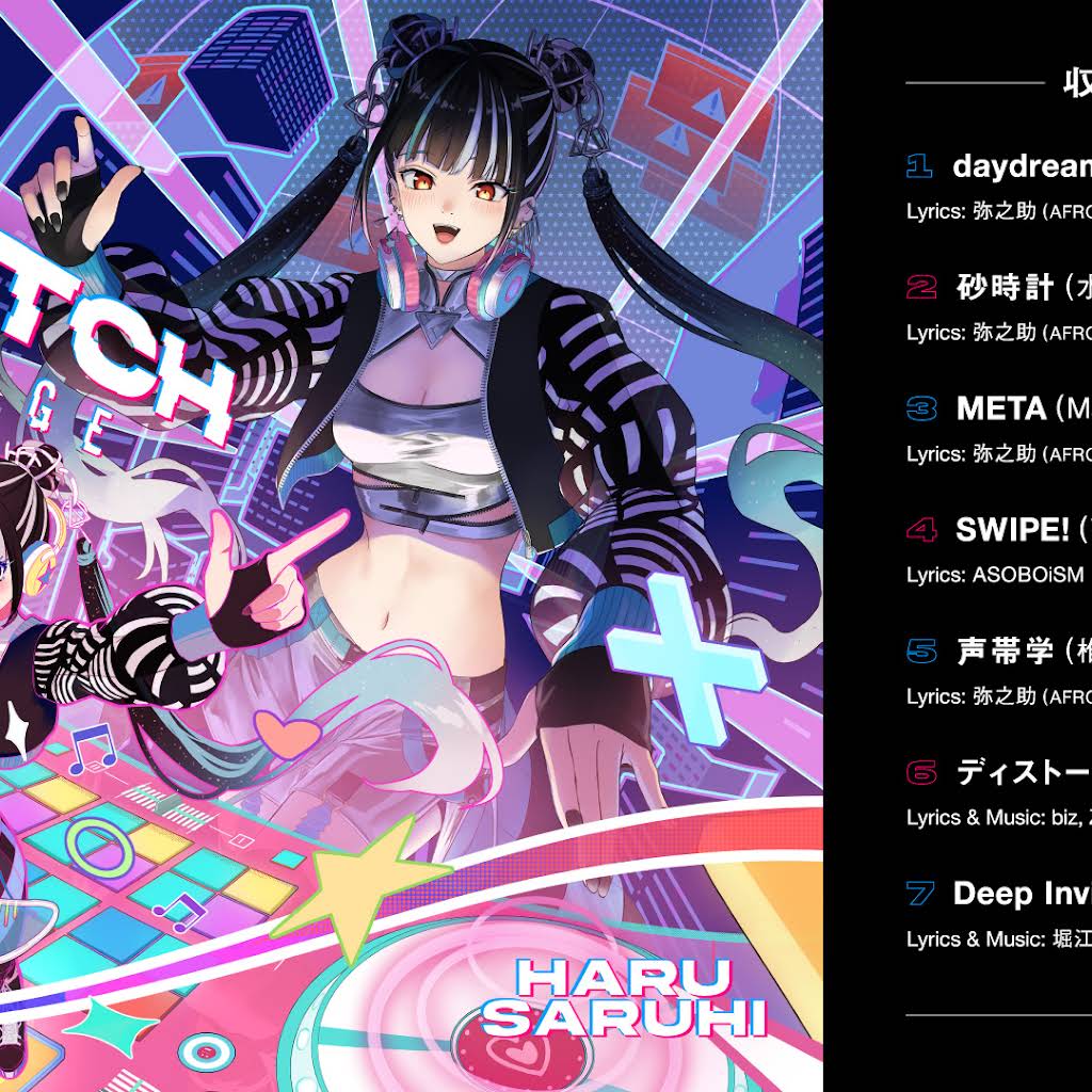 在庫ラスト XLOV STARLIKEMUSIC ヒョンハル 냥냥즈 셔누x형원 love me - Music Plaza