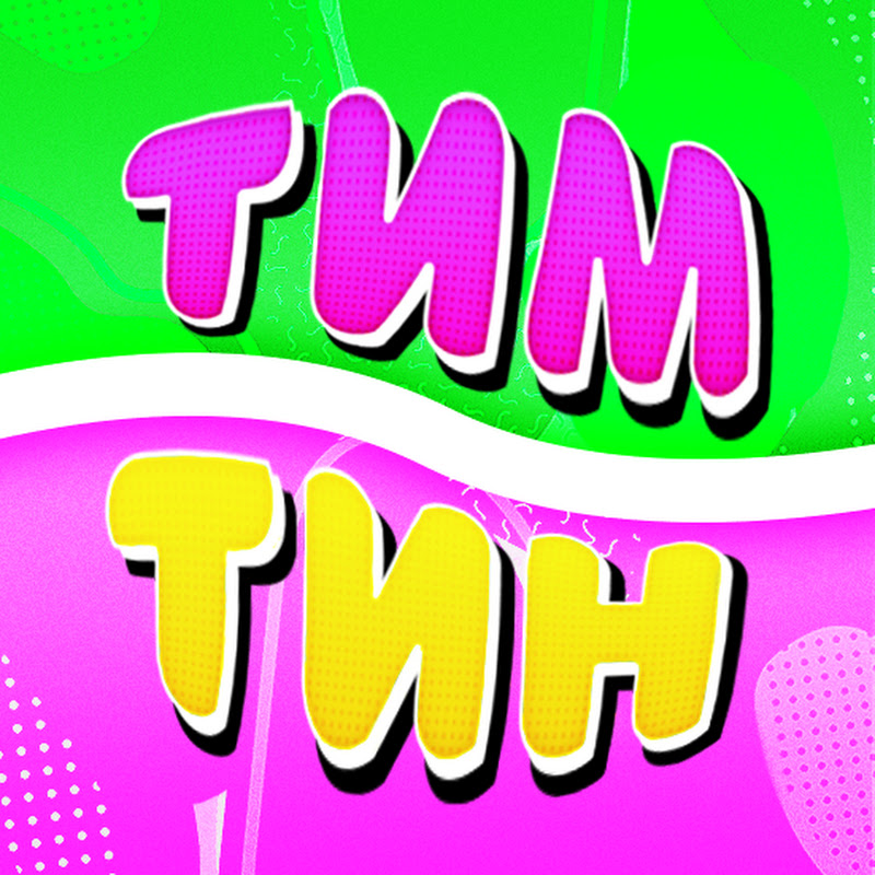 Тим Тин Голд Logo