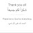@EnglishandArabicLearningHub