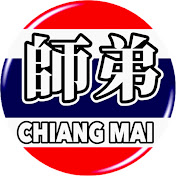 ChiangMai Vlog 師匠と弟子のチェンマイ移住はじめました。